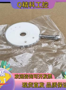 现货希森美康 旋转阀片28746 全新原装