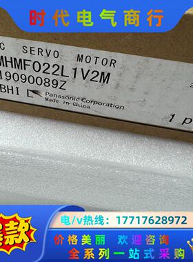 全新电机MHMF022L1V2M议价