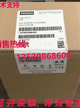 供应原装6EP3436-8SB00-0AY0 电源   6EP3 436-8SB00-0AY0