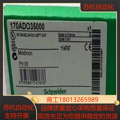 170ADO35000 全新原装正品