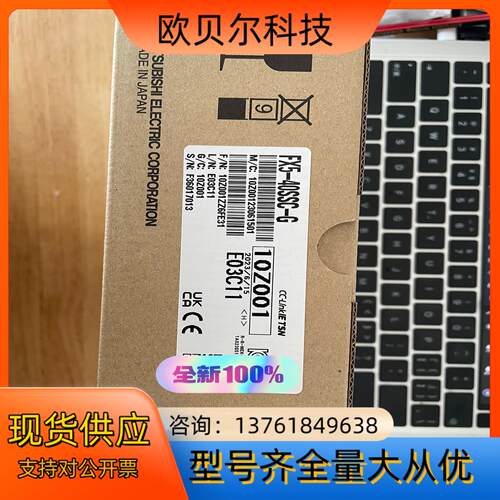FX5-40SSC-G 全新原装