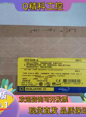 现货全新原装美商实块压力开关 9012GAW-4 有4个