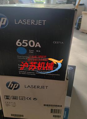 CE271A    650A蓝色黑色黄色红色都有全新单