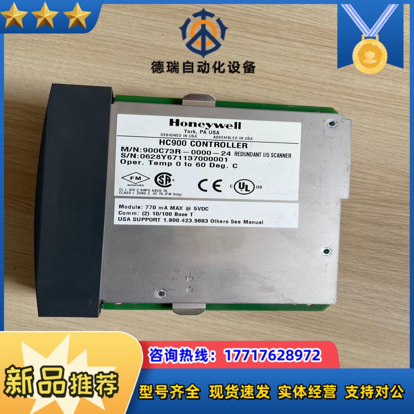 PLC模块900C73R-0000-42 900C7议价