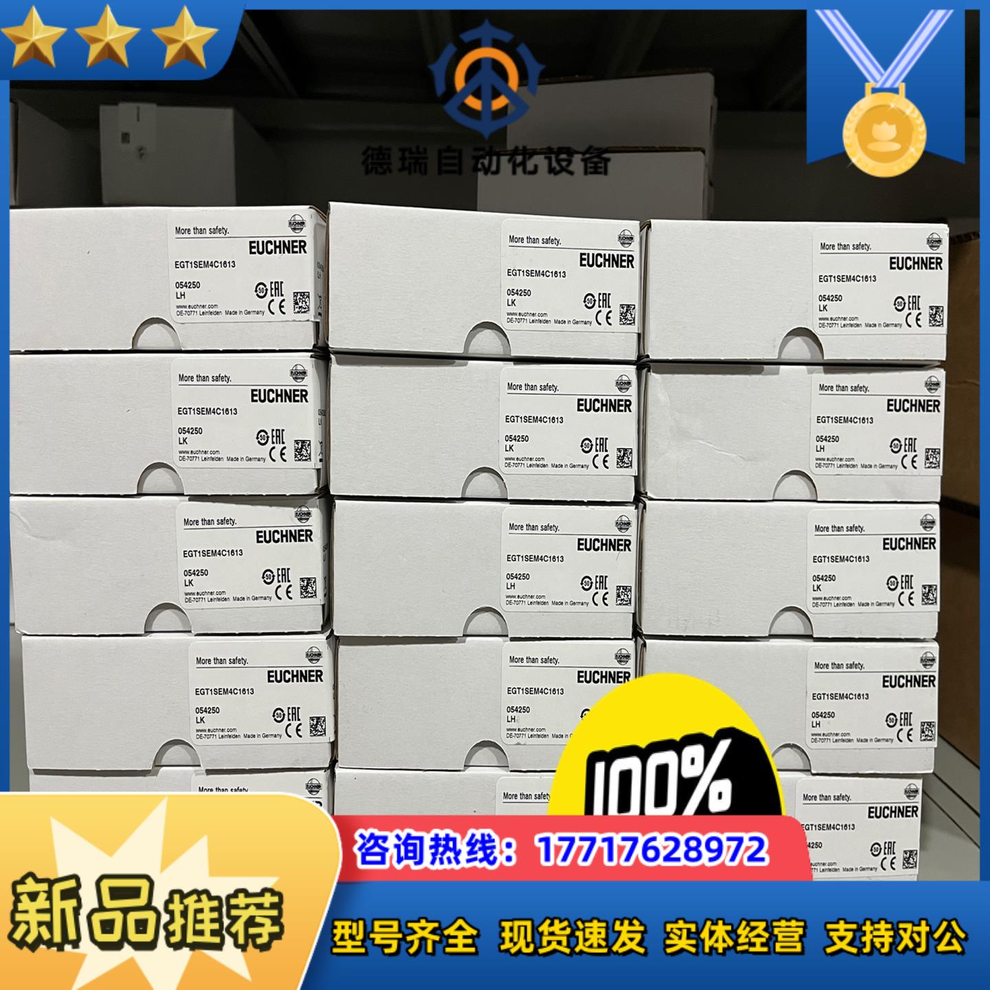 NP1-638AS-M  083691全新德国NP1-628议价