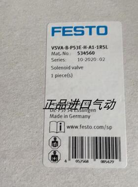 FESTO费斯托 VSVA-B-P53E-H-A1-1R5L 534560  议价