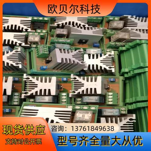 SPSM-03-12V带12VDC继电器MY2N-J