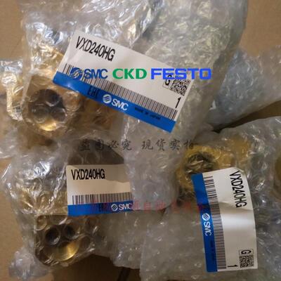 电磁阀 VXD240HG VXD242HG VXD250LG 议价