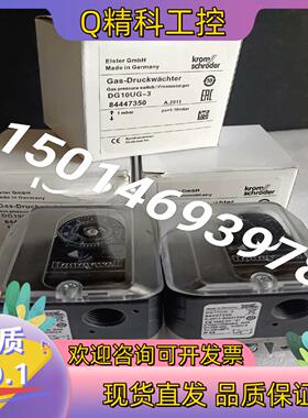 现货DG50UG－3   DG10UG－3霍科德压力开关DG15