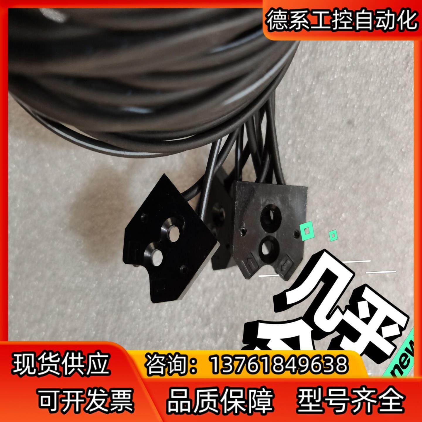 E32-L25A  原装光纤  光纤线上没型号标签,3C数码配件,隔离器/耦合器,淘宝优惠券,粉丝福利购,淘宝优惠卷