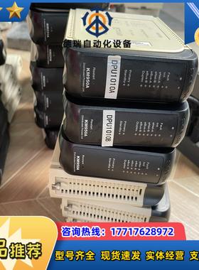 南京科远卡件模块KM237A KM331A KM332A K议价