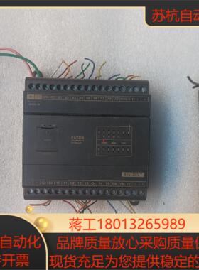 永宏B1z-20MT2-D24S两台功能正常标