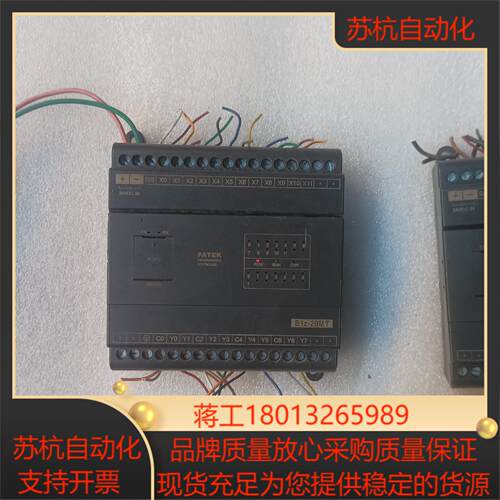 永宏B1z-20MT2-D24S两台功能正常标