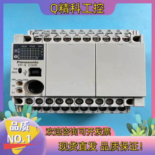 现货PLC AFPX-C30R