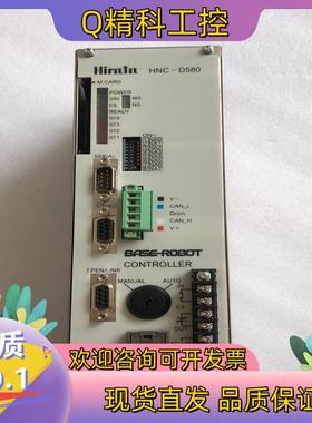 现货原装Hirata驱动器HNC-D580-2-2 1只