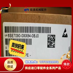 7090 6SE7090 6SE 0XX84 0议价 0BJ0