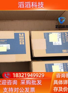 现货三菱HG-JR153B伺服电机三菱HG-JR153B伺服电机