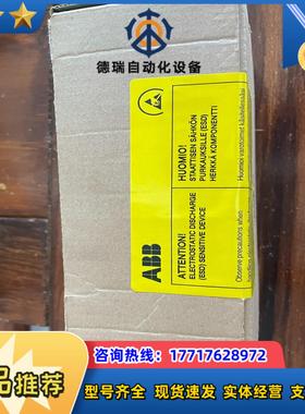 ABB.  NGDR-07C全新原装议价