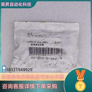 400 现货Swagelok世伟洛克 QC4 不锈钢快