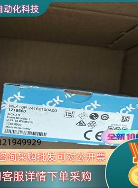 现货1218660  WLA16P-24162100A00 全新