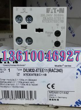 EATON MOELLERDILM32-XTEE11(RAC240)电子延时模块议价