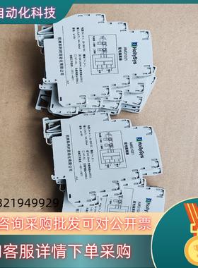 现货和利时隔离式安全栅 AMG1031 AM1011EX AM1