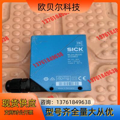 西克传感器WL24-2B230