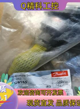 现货MBT5252-084Z6165  一只  丹佛斯PT100