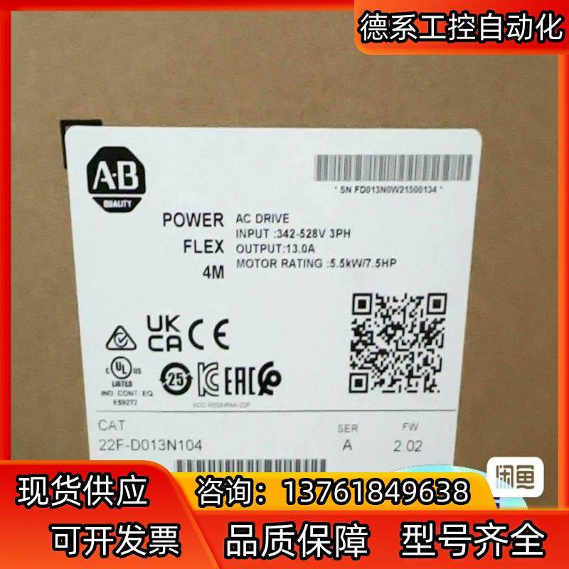 #电子元器件 22F-D013N104 罗克韦尔正品行货 现,基础建材,其它五金,淘宝优惠券,粉丝福利购,淘宝优惠卷