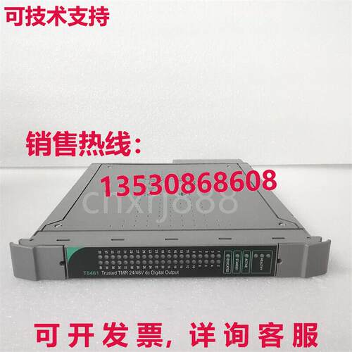 供应原装t8461c Ics三重数字输出模块