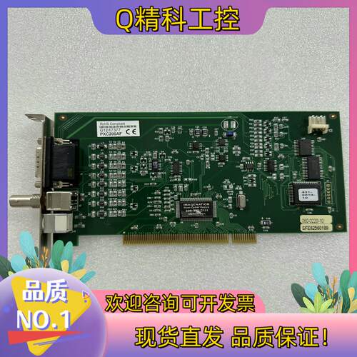 现货IMAGENATION  PXC200AF-00 图像采集卡
