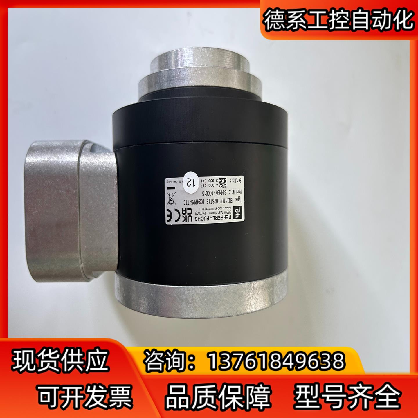 倍加福编码器 ENI11HD-H28T1E-1024PP5-