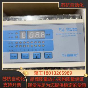 盛赛尔SSDH-S612  剩余电流式电气火灾监控探测器老