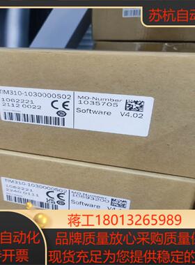 西克TIM310-1030000S02*4个