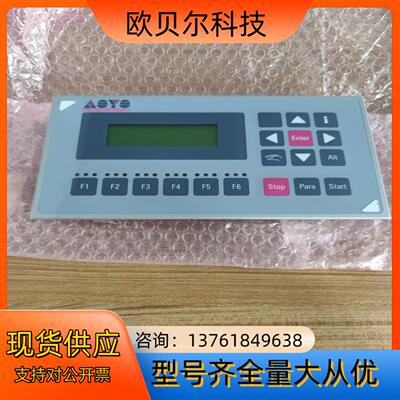 ASYS 显示屏 107152-2  60.001.267