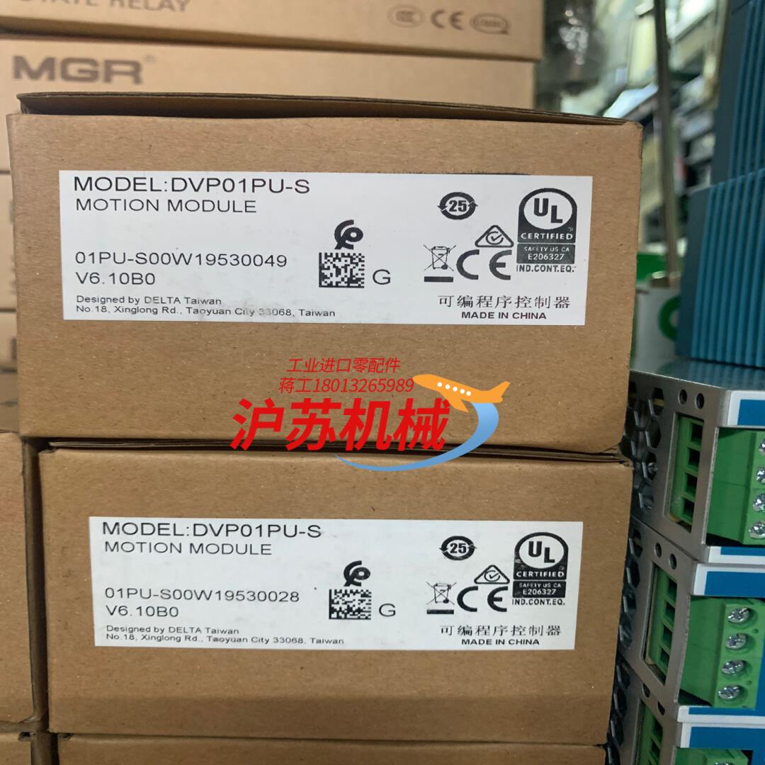 DVP16SM11N,3个，200，DVP16SN11T