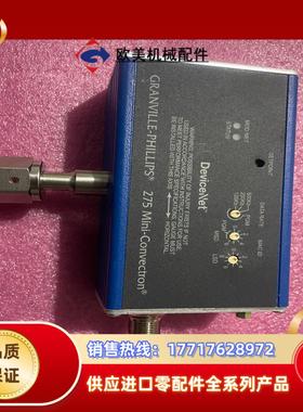 MKS 美克思-275  MINI-CONVECTRON议价