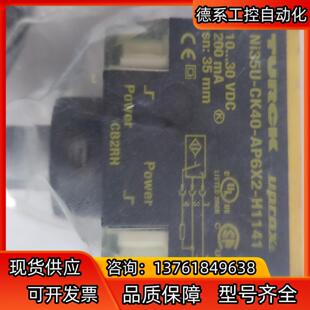 H1141图尔克TURCK AP6X2 Ni35U CK40