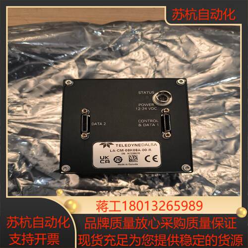 达尔萨Dalsa LA-CM-08K08A-00-R
