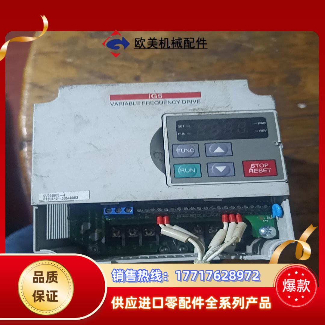 LS产电变频器SV008lG5-4  0.75KW380V议价