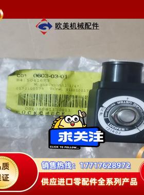 原装LUCIFER电磁阀481865C2 F DZ02C议价