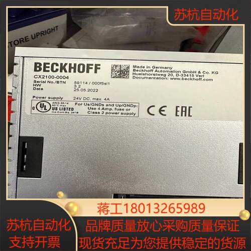 BECKHOFF倍福，采用 Intel Atom (R)处理器的