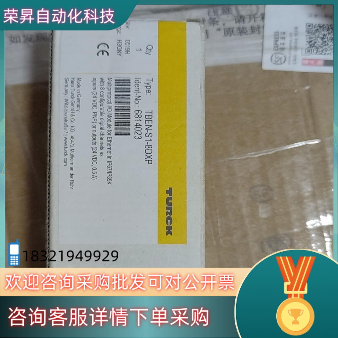现货全新原装图尔克模块TBEN-S1-8DXP