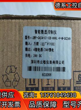 全新SWP-C404-01-08-HHLL-P-W数字显示温