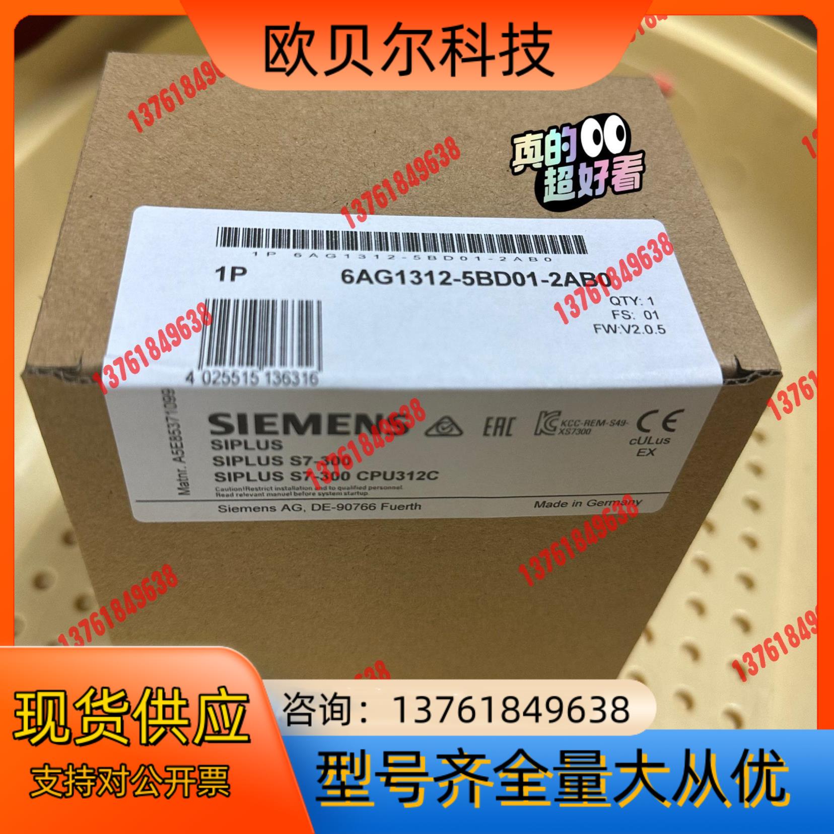 6AG1312-5BD01-2AB0 6AG1 312-5B
