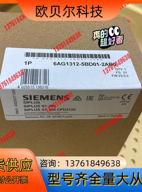 6AG1312-5BD01-2AB0 6AG1 312-5B