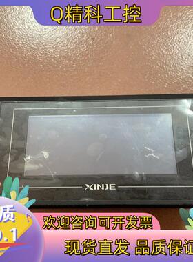 现货信捷触摸屏TG465-ET