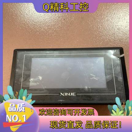 现货信捷触摸屏TG465-ET
