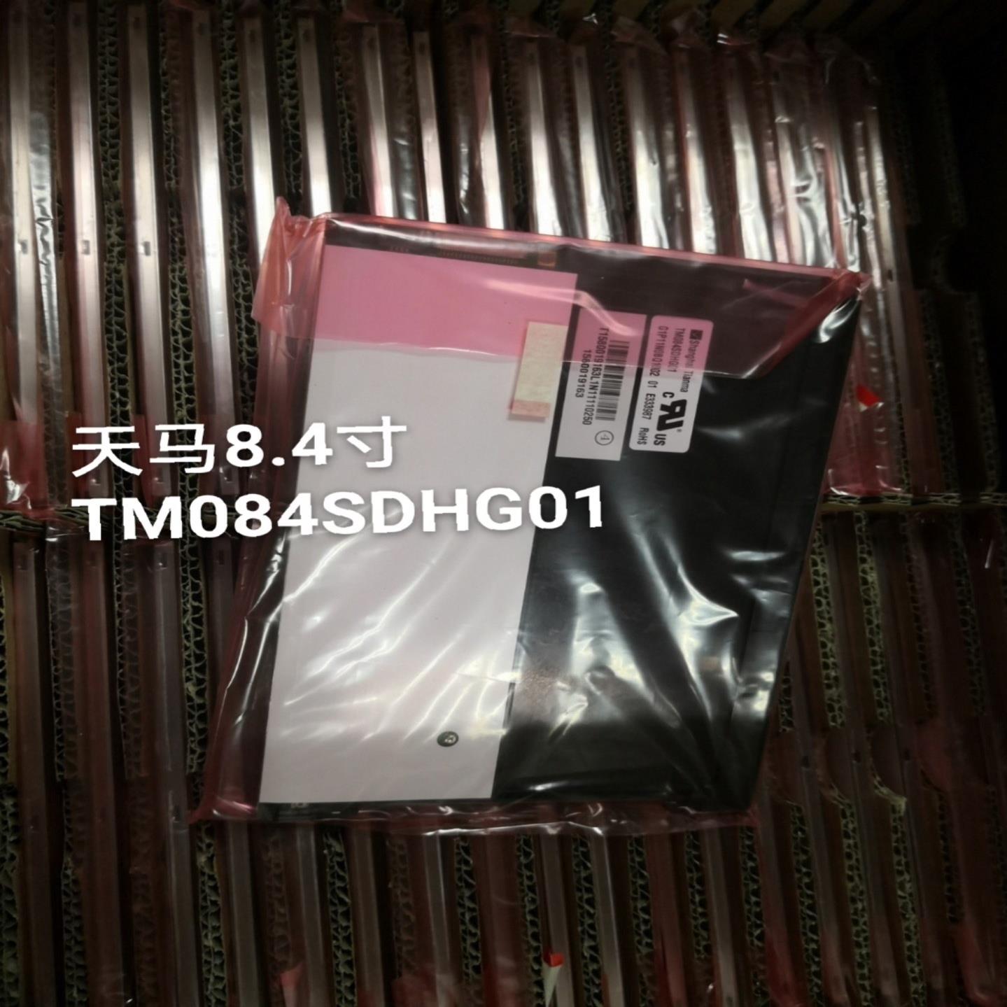 [德峰]TM084SDHG01||||||