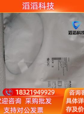 现货BALLUFF巴鲁夫 BMF00C5 BMF 235K-PS